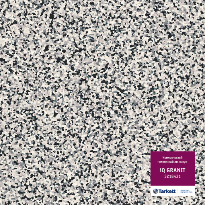 Линолеум коммерческий iQ Granit (Гранит) - 3218431