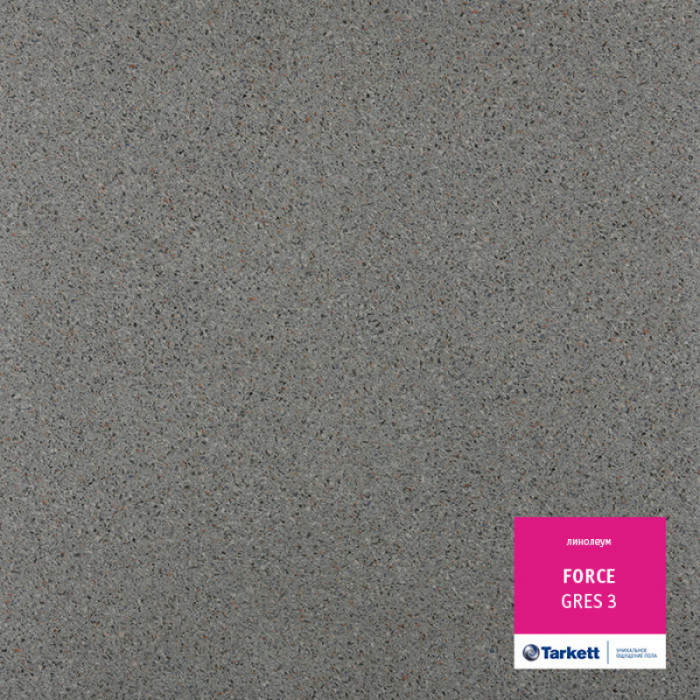 Линолеум Tarkett Force - Gres 3