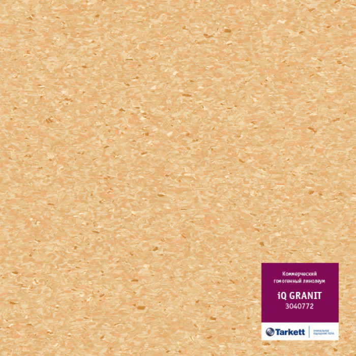 Линолеум коммерческий iQ Granit (Гранит) - 3040772