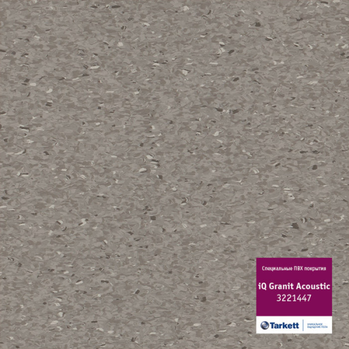 Линолеум коммерческий IQ Granit Acoustic (Гранит Акустик) 3221447