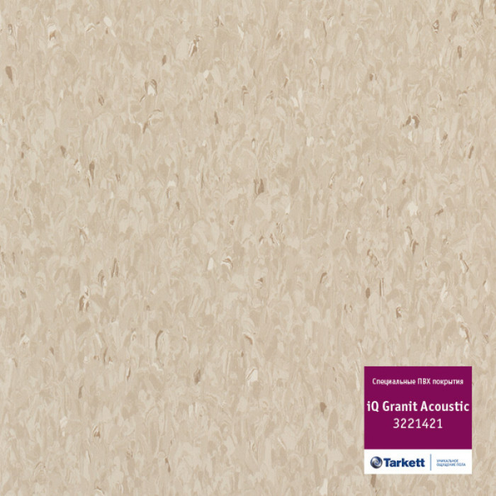 Линолеум коммерческий IQ Granit Acoustic (Гранит Акустик) 3221421