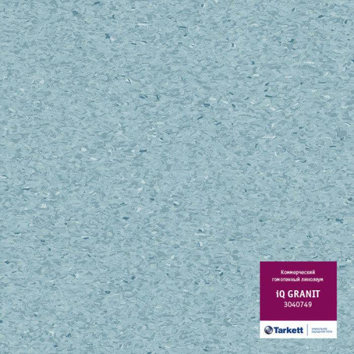 Линолеум коммерческий iQ Granit (Гранит) - 3040749