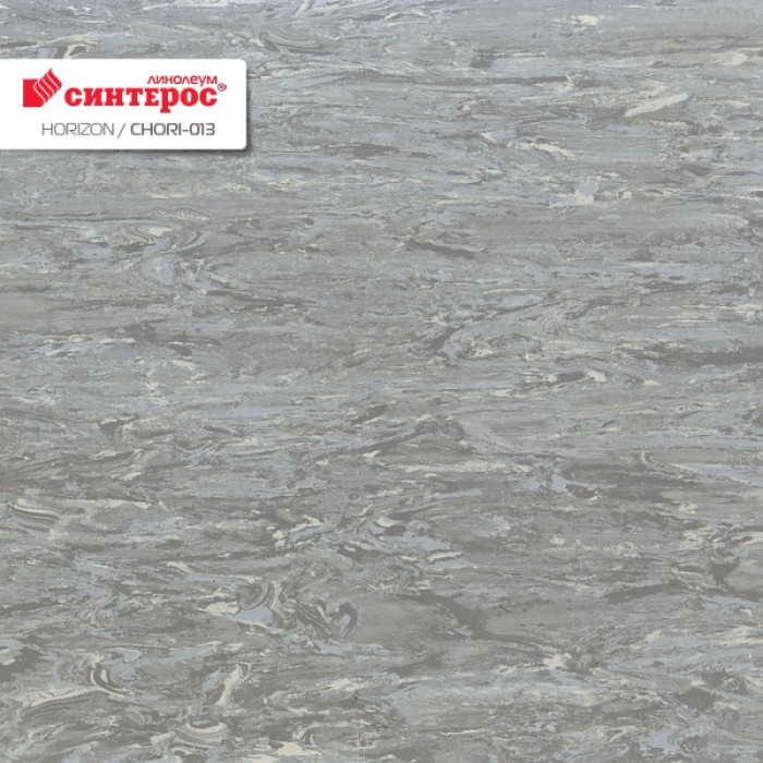 Линолеум коммерческий Horizon Chori (Горизонт Чори) 013