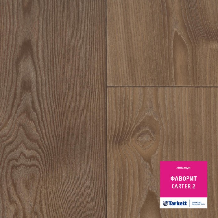 Линолеум Favorit - Carter 2 (Фаворит - Картер 2)