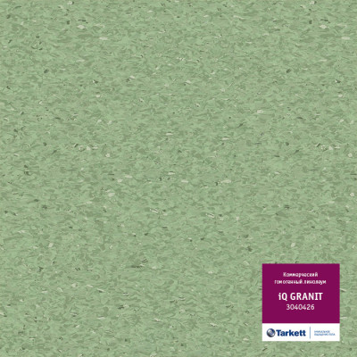 Линолеум коммерческий iQ Granit (Гранит) - 3040426