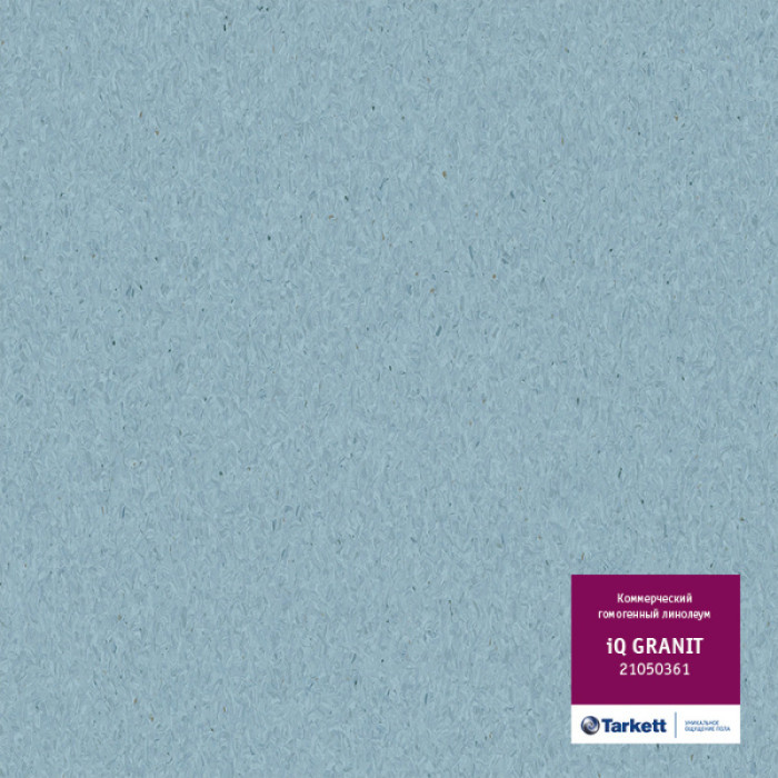 Линолеум коммерческий iQ Granit (Гранит) - 21050361