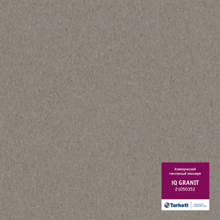 Линолеум коммерческий iQ Granit (Гранит) - 21050352