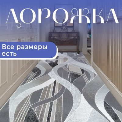 Лейла 5792 Все Размеры