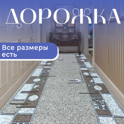 Лейла 5804 Все Размеры