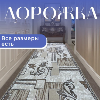 Лейла 5839 Все Размеры