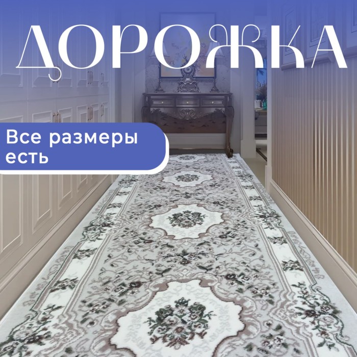 Гавана D017 Все Размеры