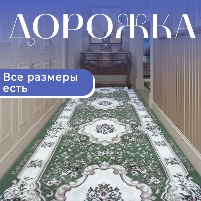 Гавана D017 Все Размеры