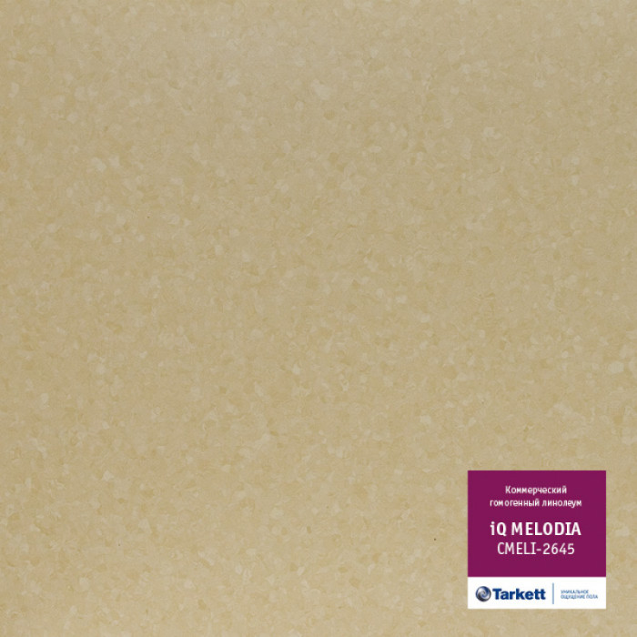 Линолеум коммерческий iQ Melodia - Cmeli 2645