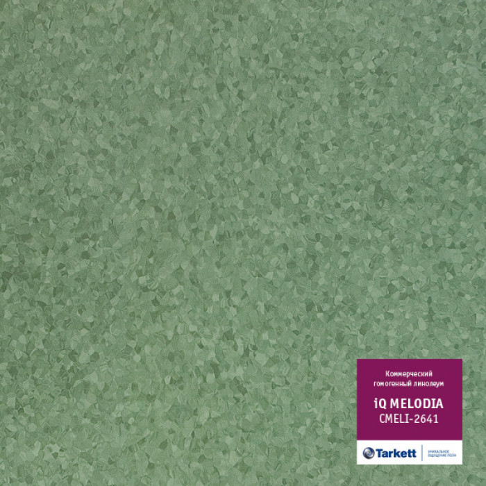 Линолеум коммерческий iQ Melodia - Cmeli 2641