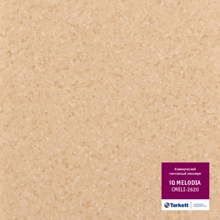Линолеум коммерческий iQ Melodia - Cmeli 2620