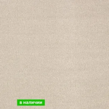 Ковролин AW Sentiment ( Сентимент ) 39