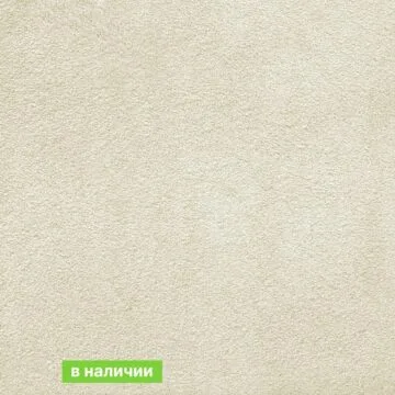 Ковролин AW Silk ( Силк ) 30