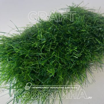 Искусственная трава Craft 50 мм