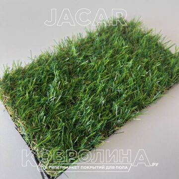 Искусственная трава Jacar 20 мм