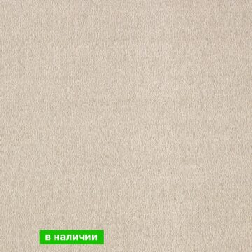 Ковролин AW Sentiment ( Сентимент ) 39
