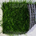 Искусственная трава Craft 35 мм
